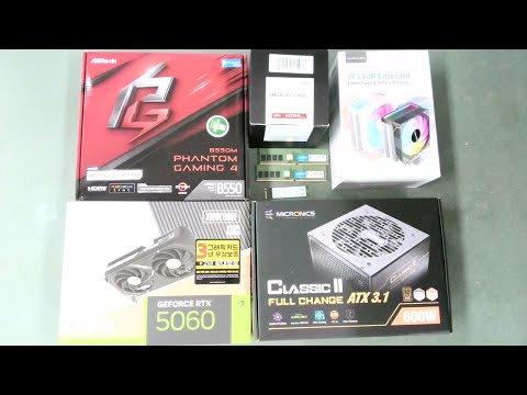 [아싸컴] 조립영상 라이브 / 2510205660 (김*곤) 고객님