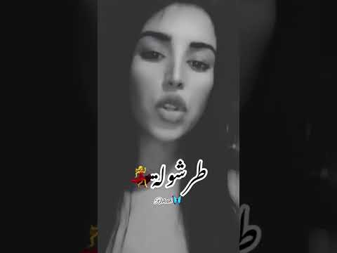 الي يزعل خله يزعل..حالات-واتساب🦋