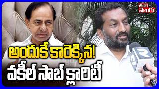 Download lagu MP Raghunanadhan Clarity On BRS | అందుకే కారెక్కిన! వకీల్ సాబ్ క్లారిటీ  | BJP | Tolivelugu mp3