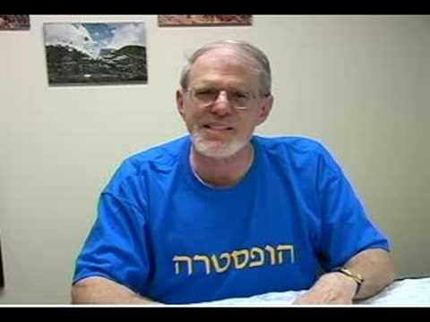 Torah Tidbits - Rosh HaShana