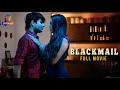 BLACKMAIL Full Movie Hindi Ft Shubham Vyas Kanchan Awasthi Simran Khan Vijendra Singh