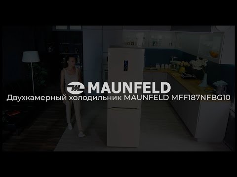 Миниатюра изображения товара Холодильник с морозильником Maunfeld MFF 187NFBG10