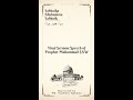 Final Sermon Speech Of Prophet Muhammad SAW Islamic Video