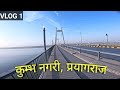 channel