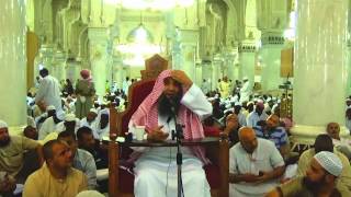 صورة 29-55/ ماحكم اختلاط الرجال بالنساء فى الطواف ؟ ll الشيخ عبد المحسن الزامل