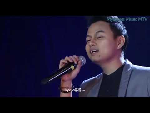 တချိန်တုန်းကတက္ကသိုလ်.Ta Chain Tone Ka Takatho.Phyo Pyae Sone