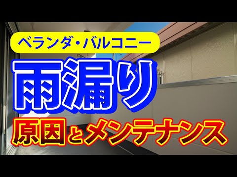 花の咲くバルコニー、木製の床材の小さなベンチ