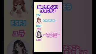 【恋人の幼馴染いける？】みんなは恋人のに異性の幼馴染嫌じゃない!?コメント欄で教えてね💫 #カップル #恋愛#恋愛相談 #ショート