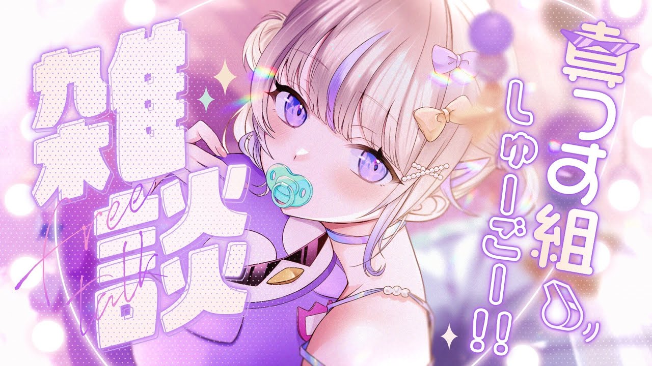 【雑談】約1か月ぶりの雑談配信...？おしゃべりしよぜ！【轟はじめ/ReGLOSS】 #shorts ＃hololiveDEV IS