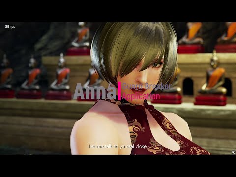 Anna Guard Breaker Application