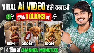 Ai video kaise banaye | Text to video ai free | Ai se video kaise banaye | Ai courses for beginners