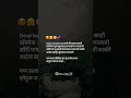 Dear Best Friend कधी मी माझ्या काही प्रॉब्लेम मु