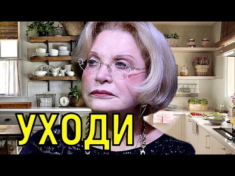 Людмила Максакова отказалась встречаться с блyднoй дочерью