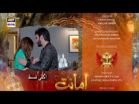 Amanat Episode 25 - Presented By Brite - Amanat Tonight Teaser 25 ARY Digital Drama
