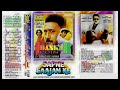 YEH DUA HAI MERI RAB SE SAPNE SAAJAN KE Kumar Sanu Alka Yagnik