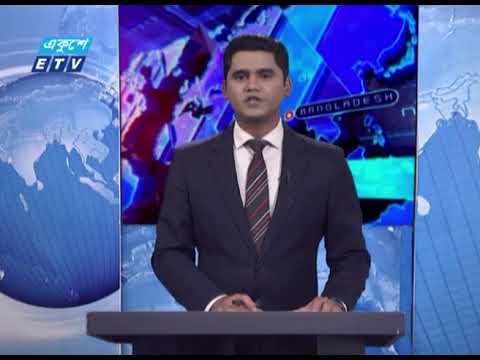 01 AM News 2021 || রাত ০১টার সংবাদ || 26 January 2021 || ETV News