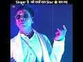 Singer ️ जो रातों रात ही Star बन गए Singers Who Become Famous Over