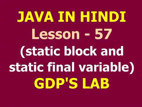 Static Block And Static Final Variable In Java Lesson 57 Java Tutorial
