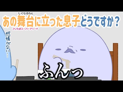 【手描き】らっだぁに感情がないのは遺伝だった【#らっだぁ切り抜き】