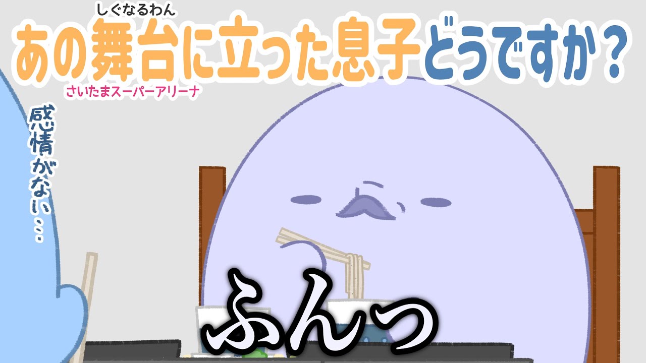 【手描き】らっだぁに感情がないのは遺伝だった【#らっだぁ切り抜き】