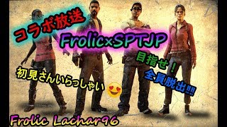 【コラボ】がさ声のDead by Daylight【配信】