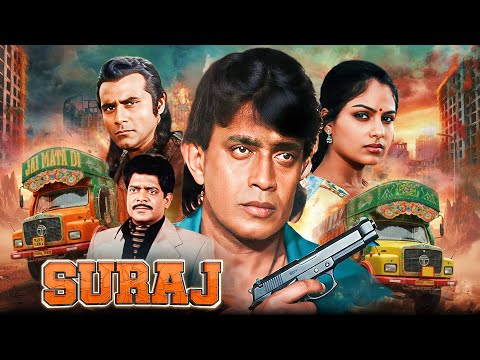 Kabutari Bole Kabutar Se - Suraj (1997) सूरज | Full Hindi Movie | Mithun Chakraborty | Ayesha Jhulka
