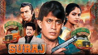 Download lagu Kabutari Bole Kabutar Se - Suraj (1997) सूरज | Full Hindi Movie | Mithun Chakraborty | Ayesha Jhulka mp3 Download lagu Kabutari Bole Kabutar Se - Suraj (1997) सूरज | Full Hindi Movie | Mithun Chakraborty | Ayesha Jhulka mp3