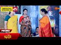 Janani - Promo | 29 May 2024  | Udaya TV Serial | Kannada Serial