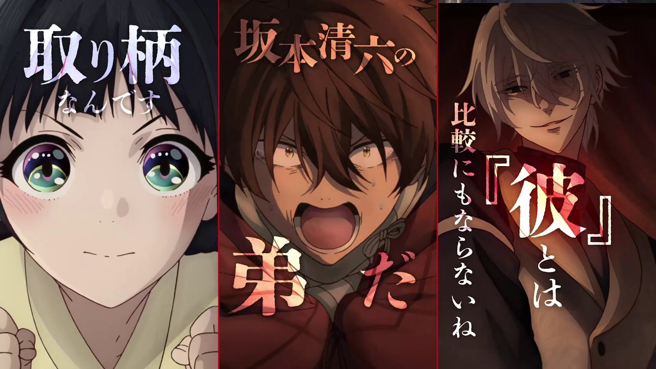 TVアニメ『二十世紀電氣目録-ユーレカ・エヴリカ-』キャラクターロングPV
