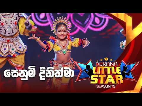 Derana Little Star and TV Derana