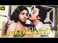 Sankarlal 1981 Kamal Haasan Sridevi Tamil Superhit Action Full Movie Bicstol