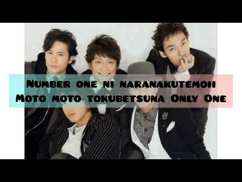 SEKAI NI HITOTSU DAKE NO HANA (SMAP)