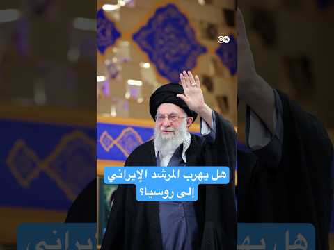 قادة فرنسا و بريطانيا وألمانيا يدينون "قتل المحتجين" في #إيران 