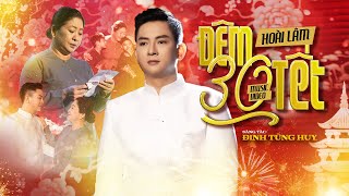 ĐÊM 30 TẾT - HOÀI LÂM | OFFICIAL MUSIC VIDEO