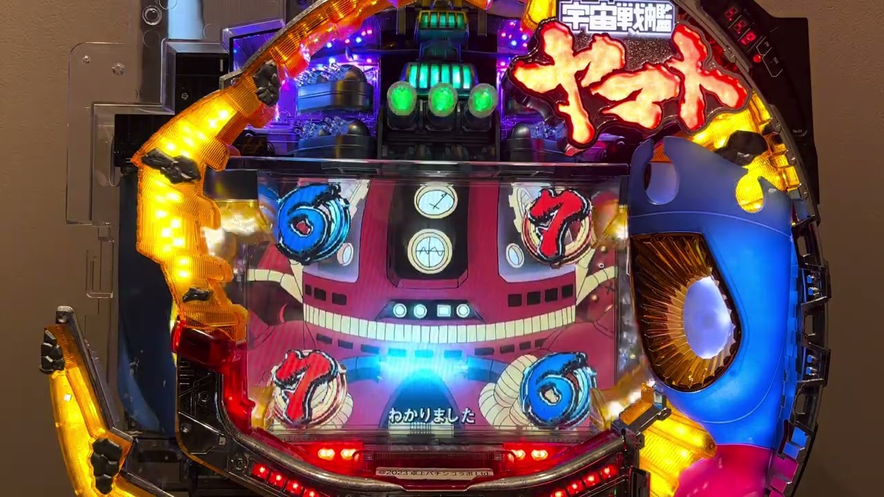 Youtube 宇宙戦艦ヤマト