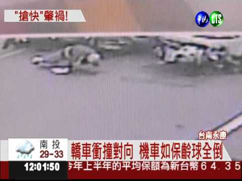 轎車失控衝對向 連撞10輛機車