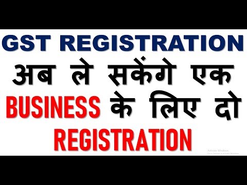 download lagu mp3 mp4 Multiple Gst Registration In Same State, download lagu Multiple Gst Registration In Same State gratis, unduh video klip Multiple Gst Registration In Same State