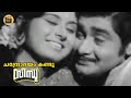 Chandrodayam Kandu Malayalam Movie Songs Sindhu P Susheela P Jayachandran Central Talkies