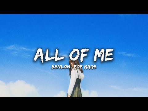 Benlon, Pop Mage - All Of Me (Magic Cover Release)