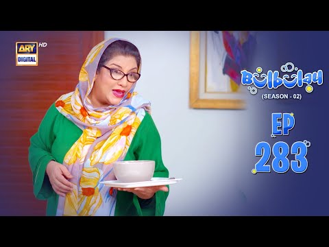 Bulbulay Season 2 Episode 283 | 28 Dec 2024 | Comedy | ARY Digital