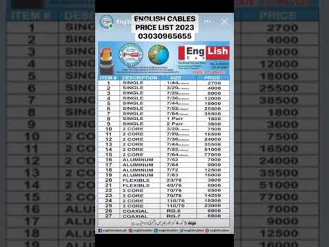 English Cable #204239 Rate list #electric #electricity #homewiring #wiring