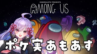 【生放送】ポケ実あも【あもあす】