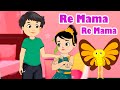 रे मामा रे मामा रे (Re Mama Re Mama Re) Hindi Rhymes For Kids | Cartoon Song Animation Rhyme