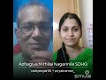 Azhagiya Midhilai Nagarinile
