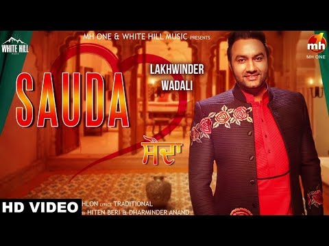 Sauda — watch video