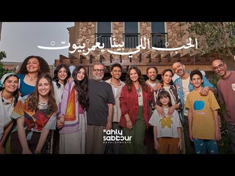 كلمات اغنية انا بحبك