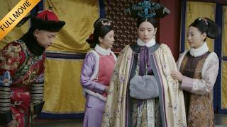 Download lagu 【Movie】皇帝看穿皇后温柔面具下的狠毒,联合如懿敲打她,皇后自乱阵脚彻底失宠 #如懿傳 mp3 Download lagu 【Movie】皇帝看穿皇后温柔面具下的狠毒,联合如懿敲打她,皇后自乱阵脚彻底失宠 #如懿傳 mp3