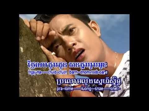 SK DVD VOL 9 23 Karaoke song