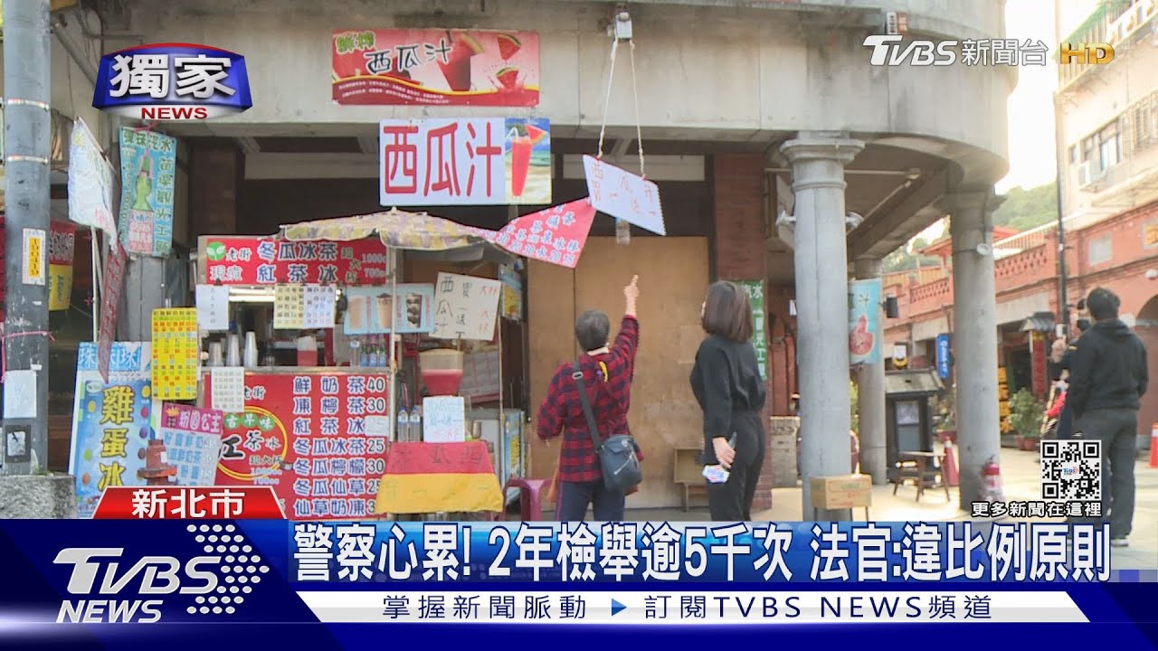 免罰700萬！　遭檢舉違規攤販靠「照片」勝訴