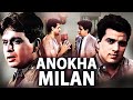 अनोखा मिलन Anokha Milan Dilip Kumar Dharmendra Pranoti Ghosh